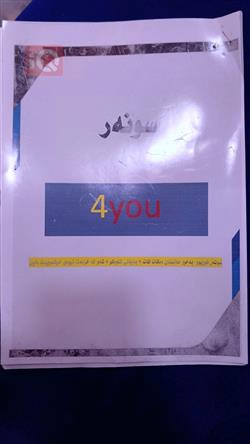 تويوتا لاندكروزر برادو